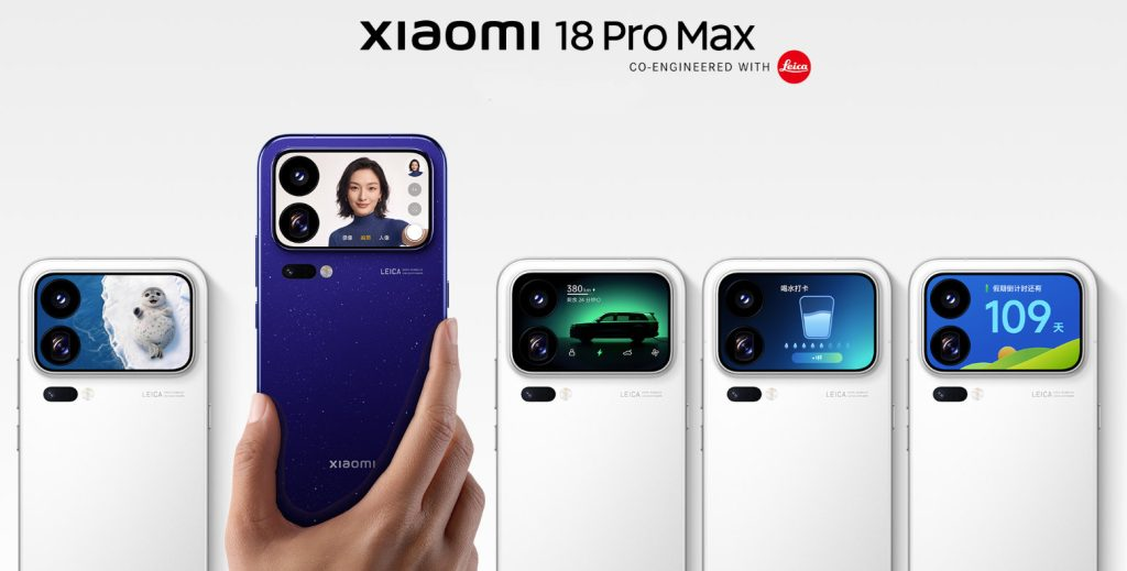 Xiaomi 18 Pro
